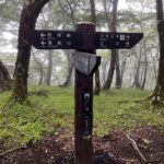 丹沢完全縦走のスタート地点の三国山山頂。ここから長い一日が始まる！