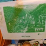 鳥瞰図いいね！
