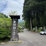 敷地が広いんです！