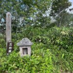 五地蔵。弥勒尾根新道との合流地点