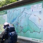 赤池を出発