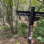 賽の河原分岐。熊もいるようだ！