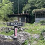 鹿岳登山口へ下山完了