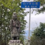 四ッ又山P1にある石像（幸福の神ビリケン像）