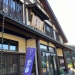 蔵の地下を走る断層の東と西の利き水を体験