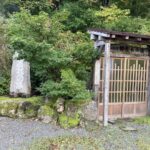 雨飾山荘の都忘れの湯。24時間利用可！