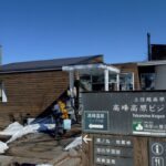 装備を整える前に立ち寄りました